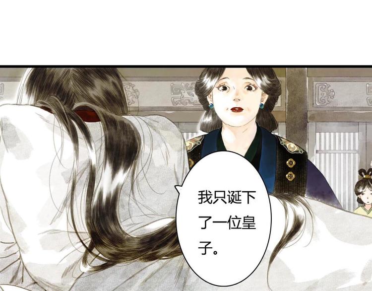 第1话 天劫将至36