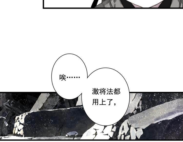 第46话 阿汀拜师24