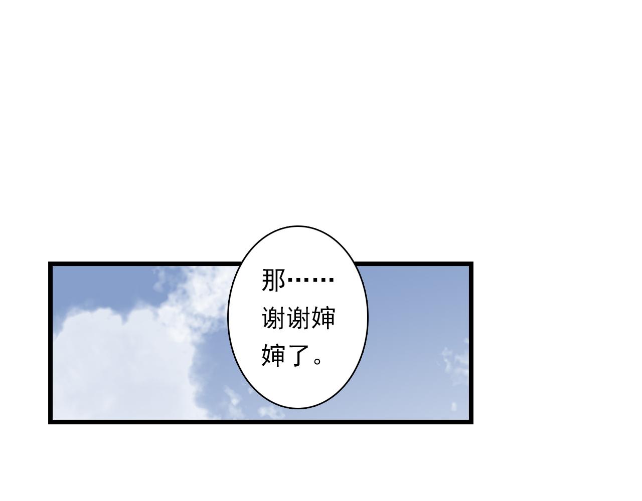 第72话 琳琅下凡寻父17