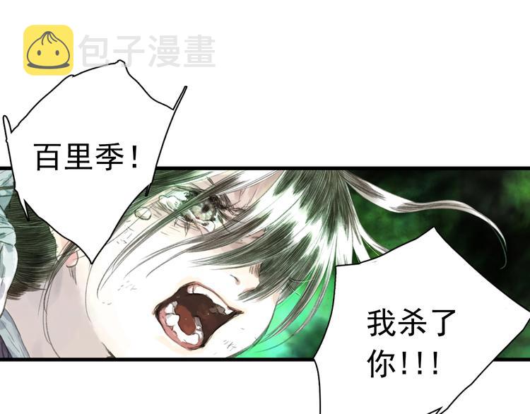 第31话 以卵击石18