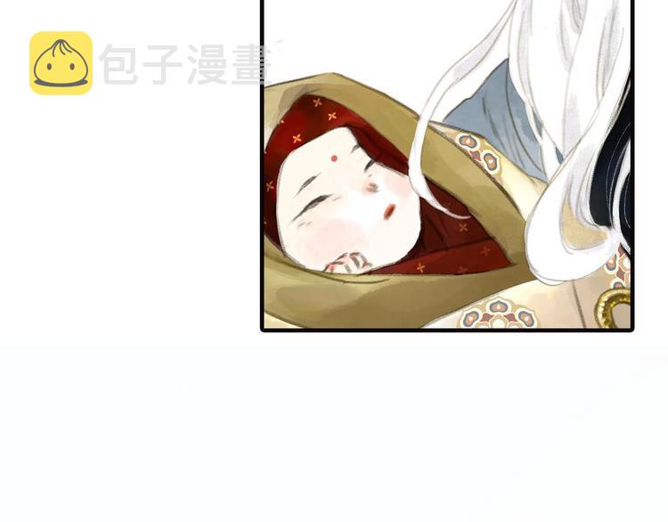 序章 兄妹异途12
