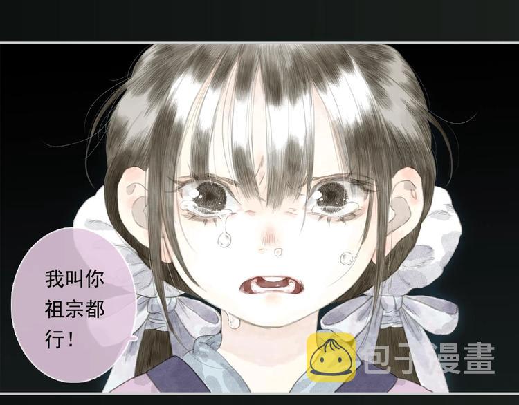 第12话 兄妹相认！85