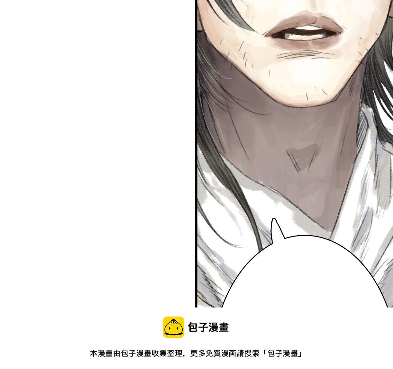 第94话 云岑赠药暗助李雁49