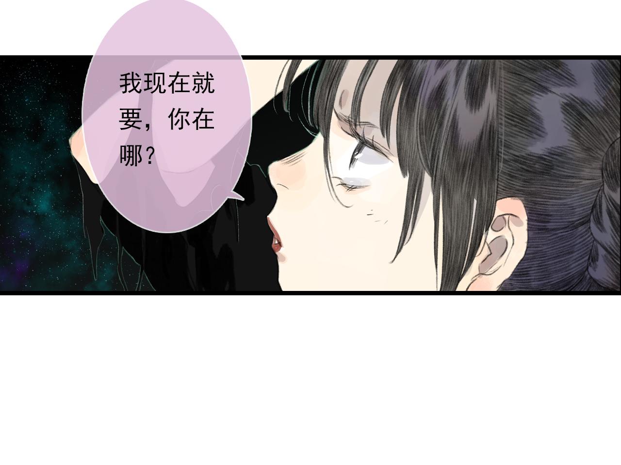 第86话猎杀代天同盟初成52