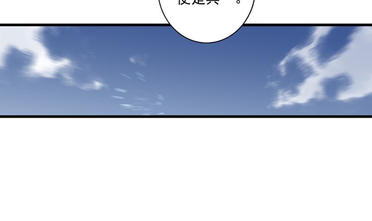 第59话 师兄妹惨遭追杀45