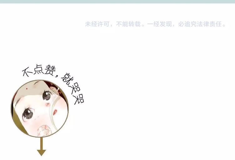 第10话 险境86
