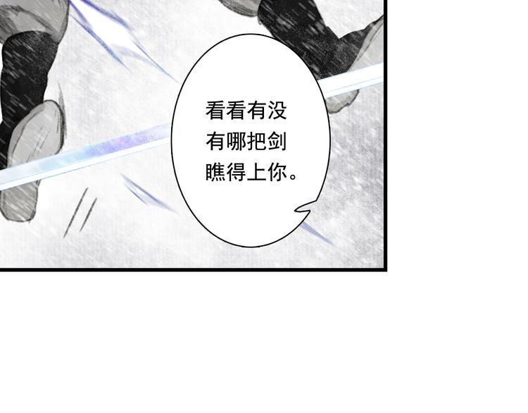 第47话 再遇恩公47