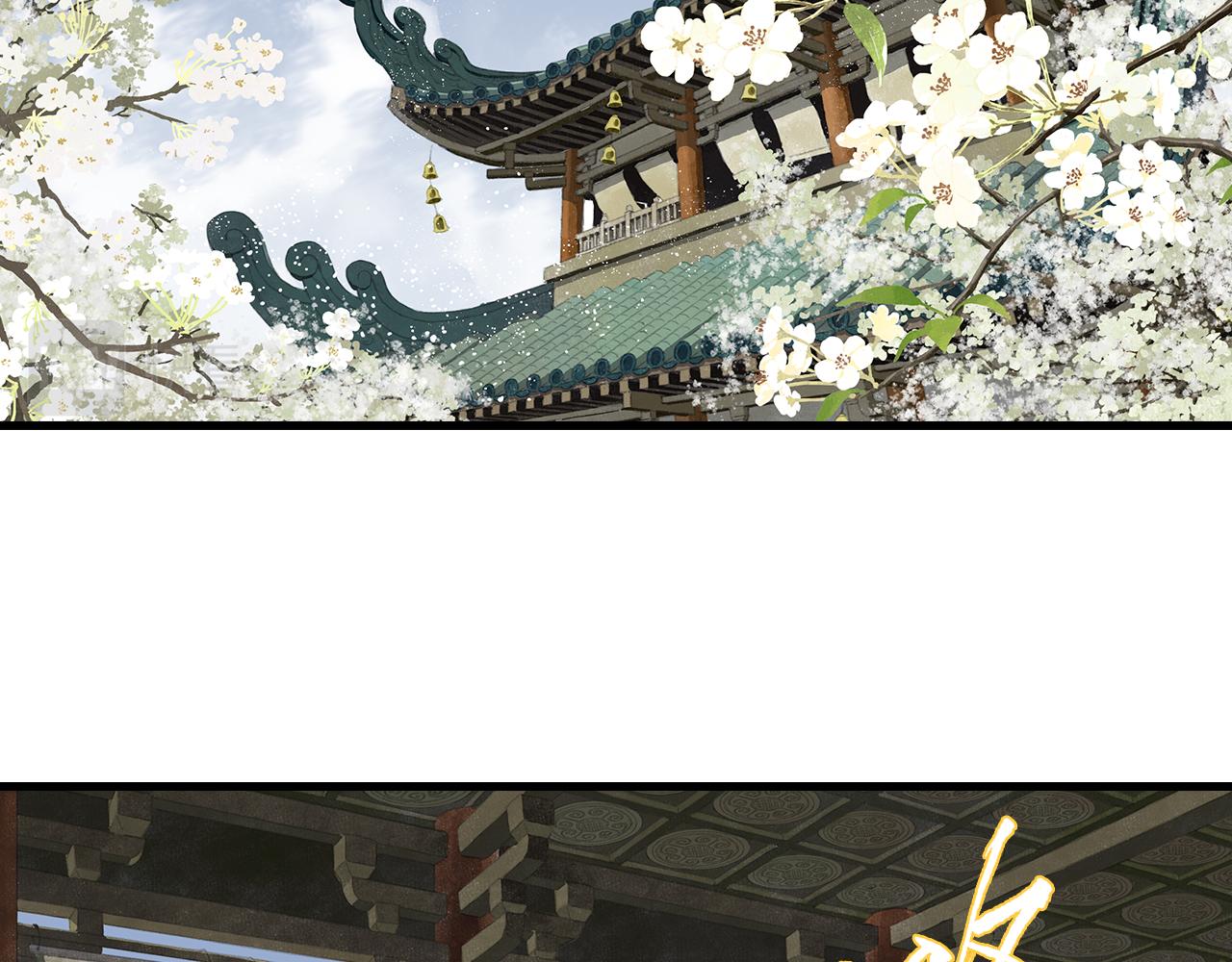 第73话 天地灭法将至32