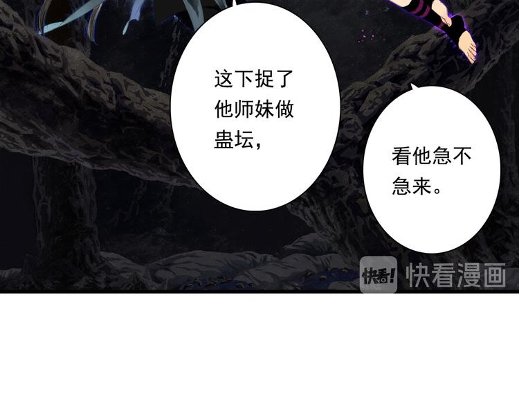 第53话 神霄霹雳子惊现11