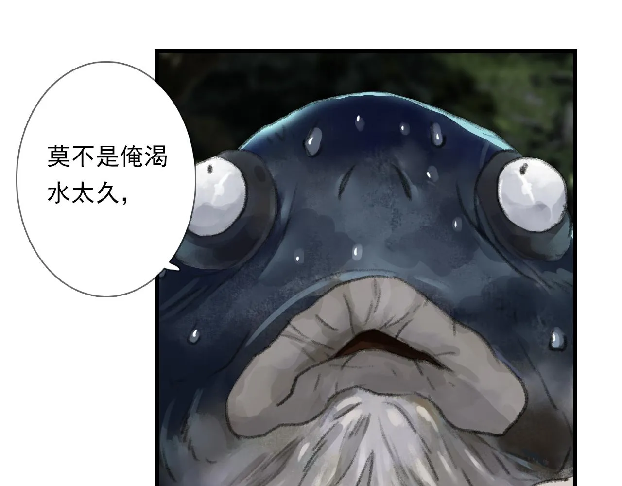 第102话 去尘入云梦泽13