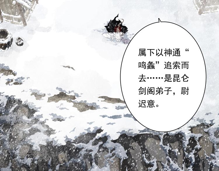 第41话 修行7