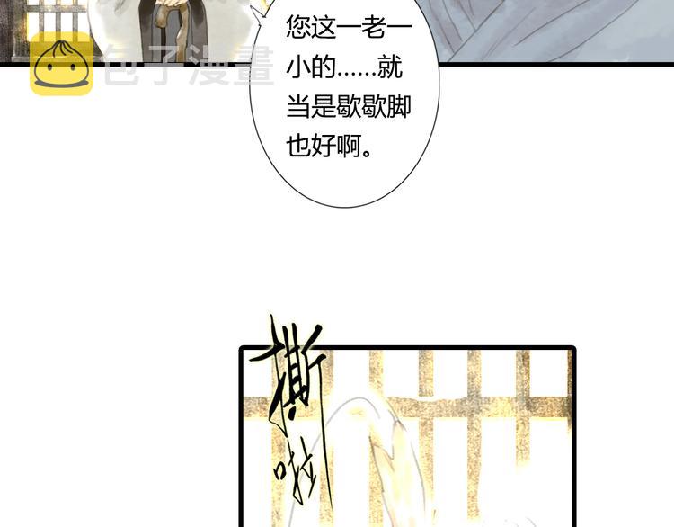 第4话 初入学堂22
