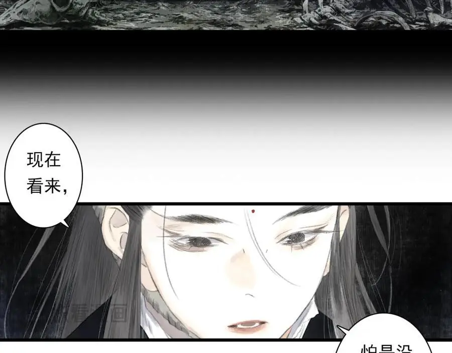 第111话 去尘冒险追真相91