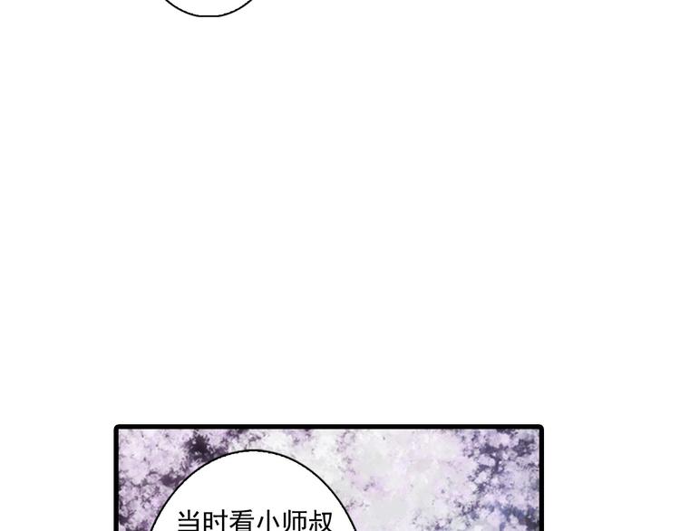 第20话 幻境遇险28