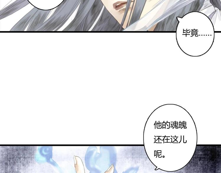 第9话 爷爷5