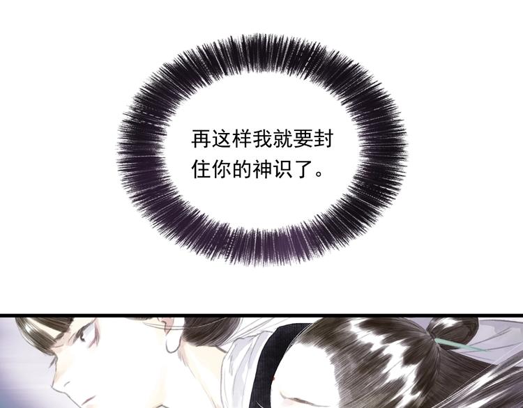 第25话 同生共死6