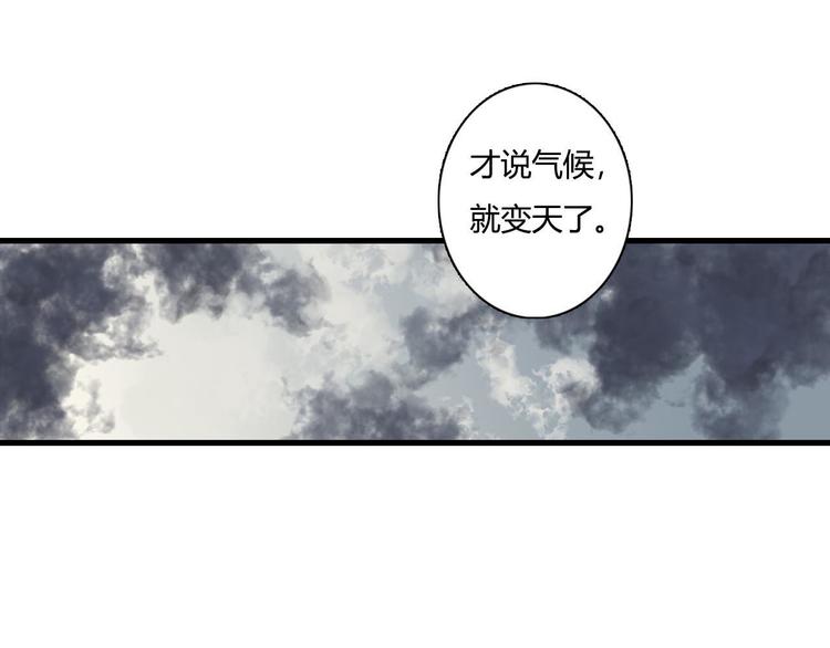 第7话 村中怪事72