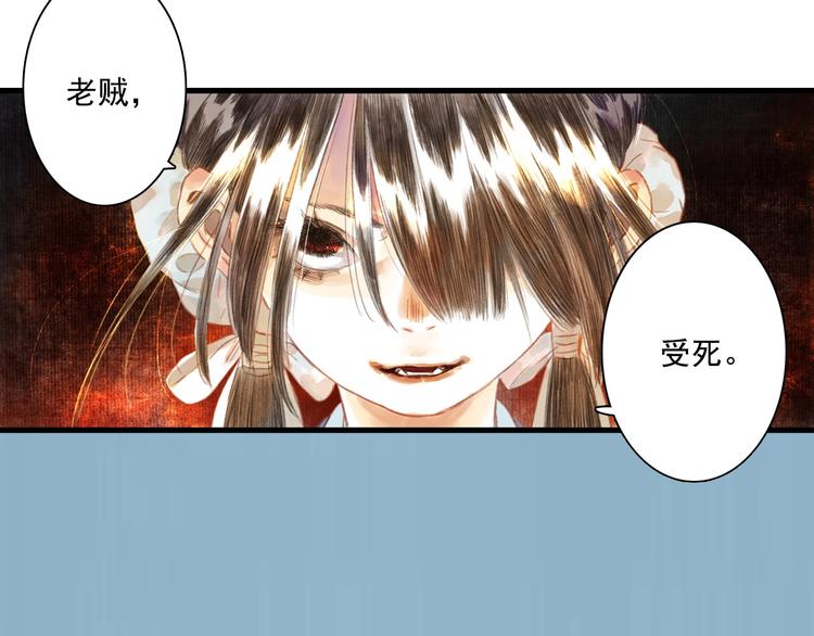 第30话 进攻百里季26