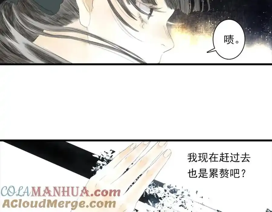 第113话 琳琅扩大法阵54