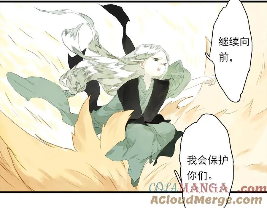 第117话 阿汀勇入十万大山24