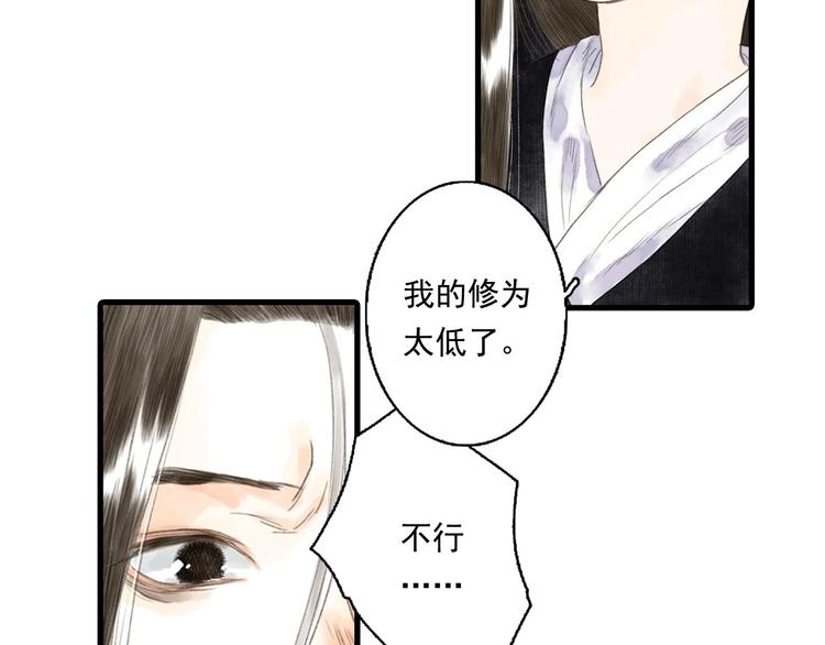 第18话 助力启程31