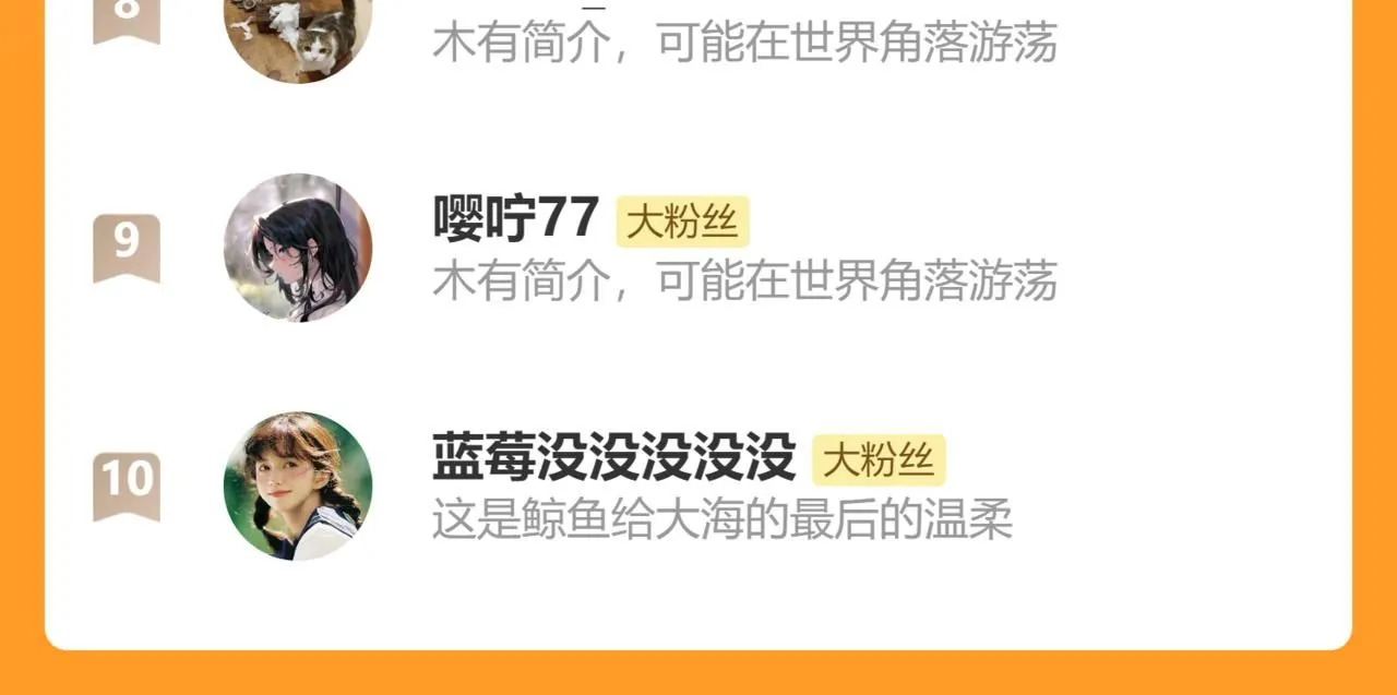 第104话 十万大山妖兽频出65