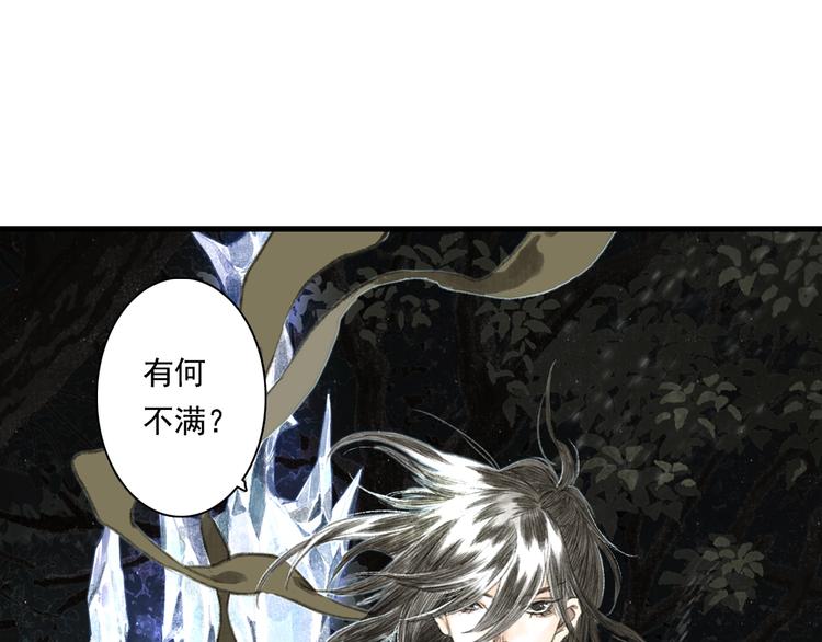 第36话 百里季暴毙57