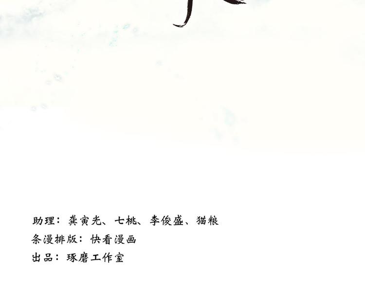 第5话 木剑6