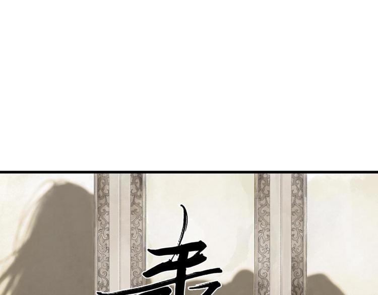 第1话 天劫将至15
