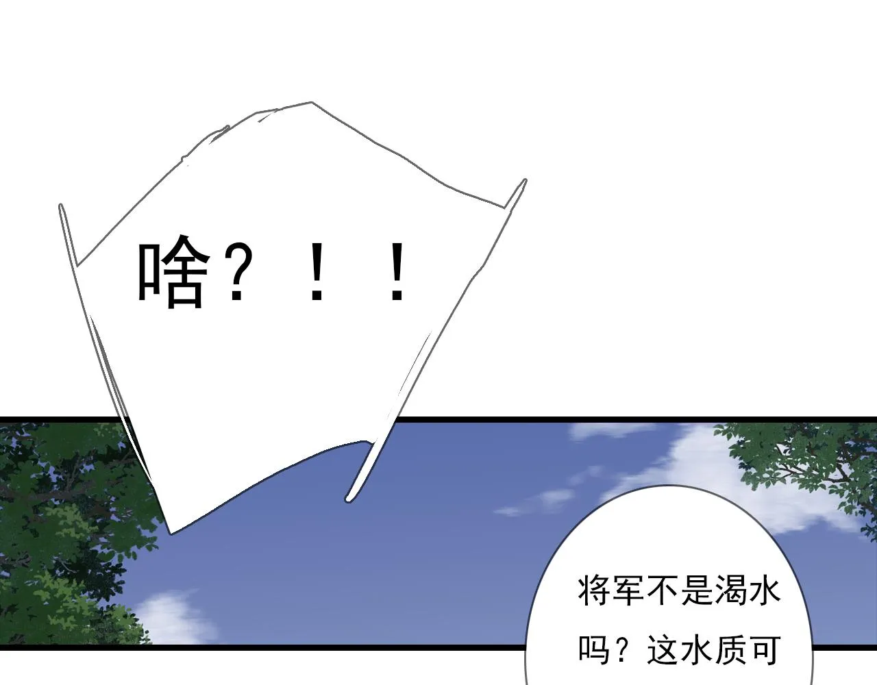 第102话 去尘入云梦泽43