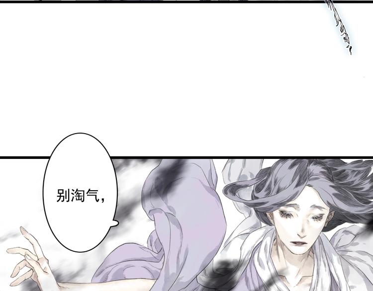 第30话 进攻百里季246