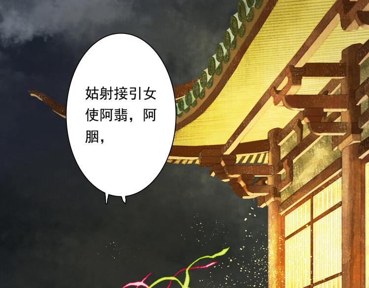第40话 阶下囚9