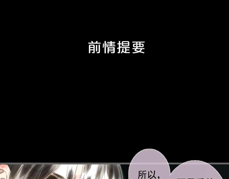 第20话 幻境遇险0