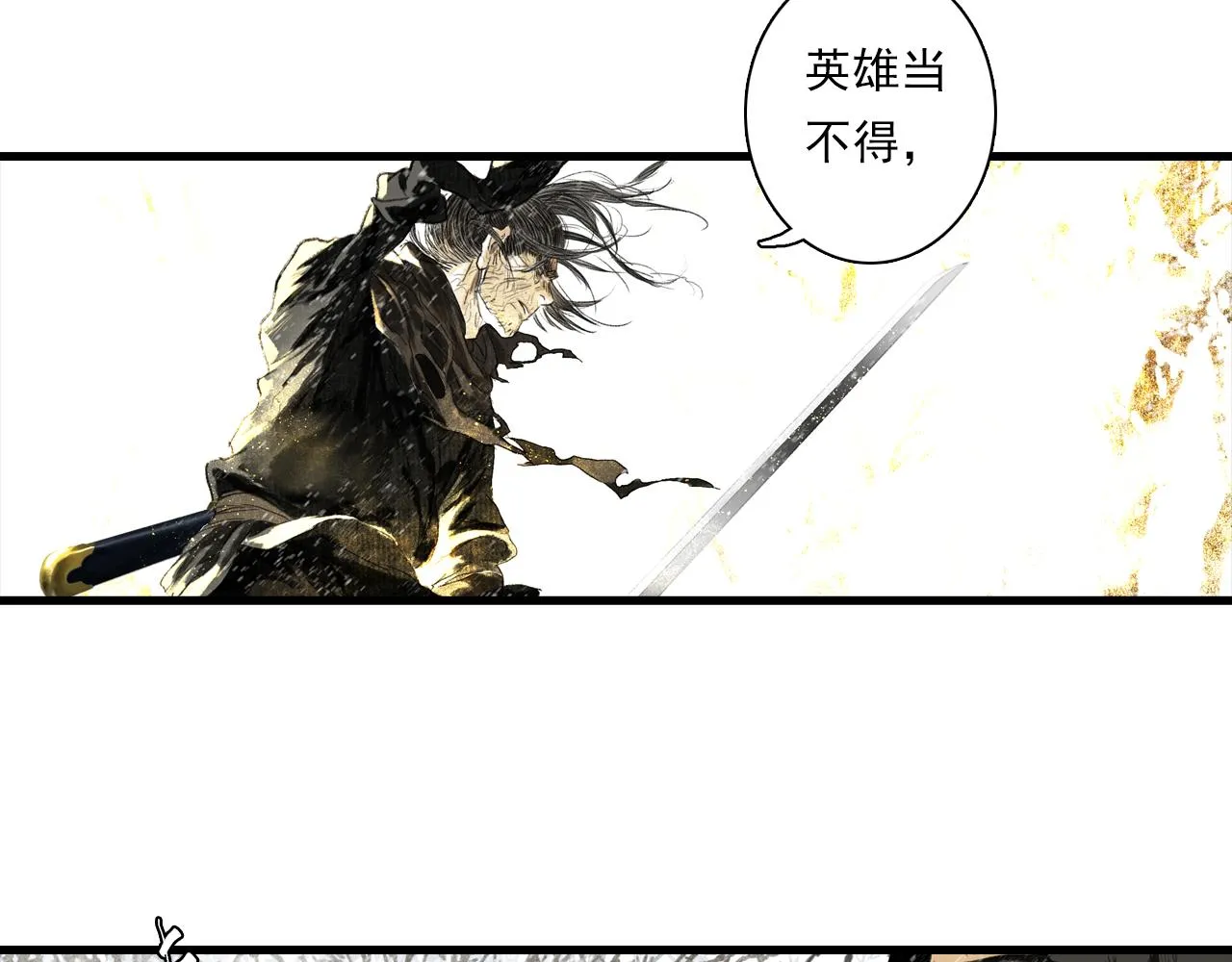 第99话 郑六郎独留断后35