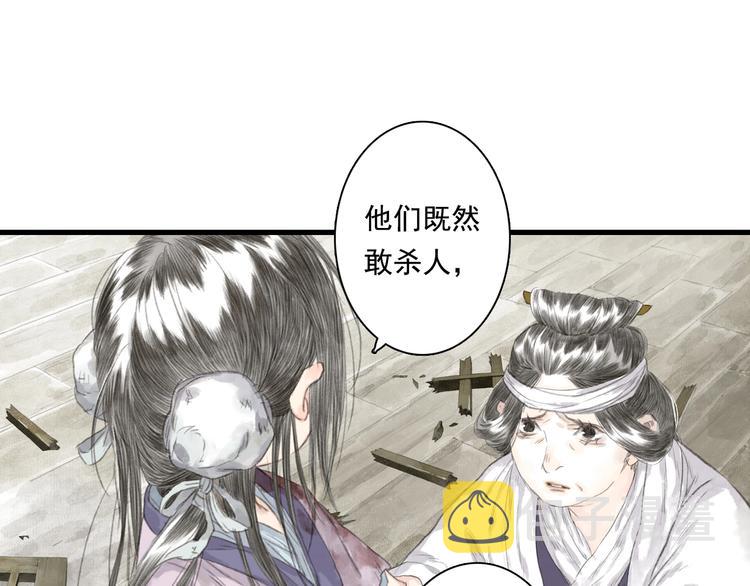 第35话 歼敌21