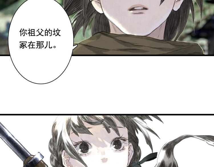 第49话 阿汀再踏征程67