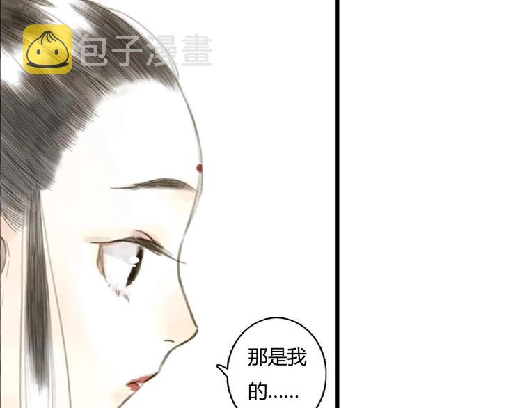 第12话 兄妹相认！4