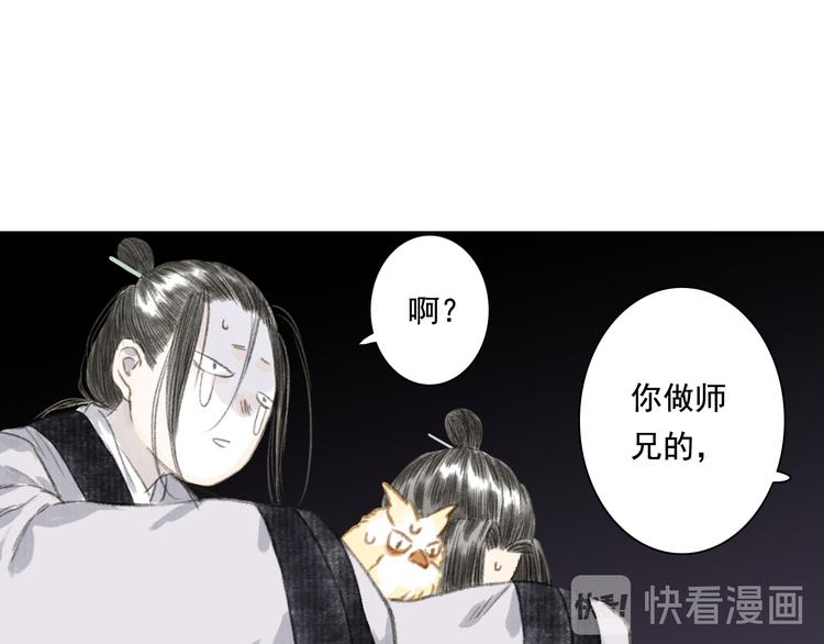 第45话 双双进阶14