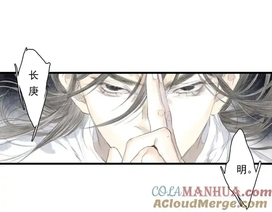 第113话 琳琅扩大法阵9