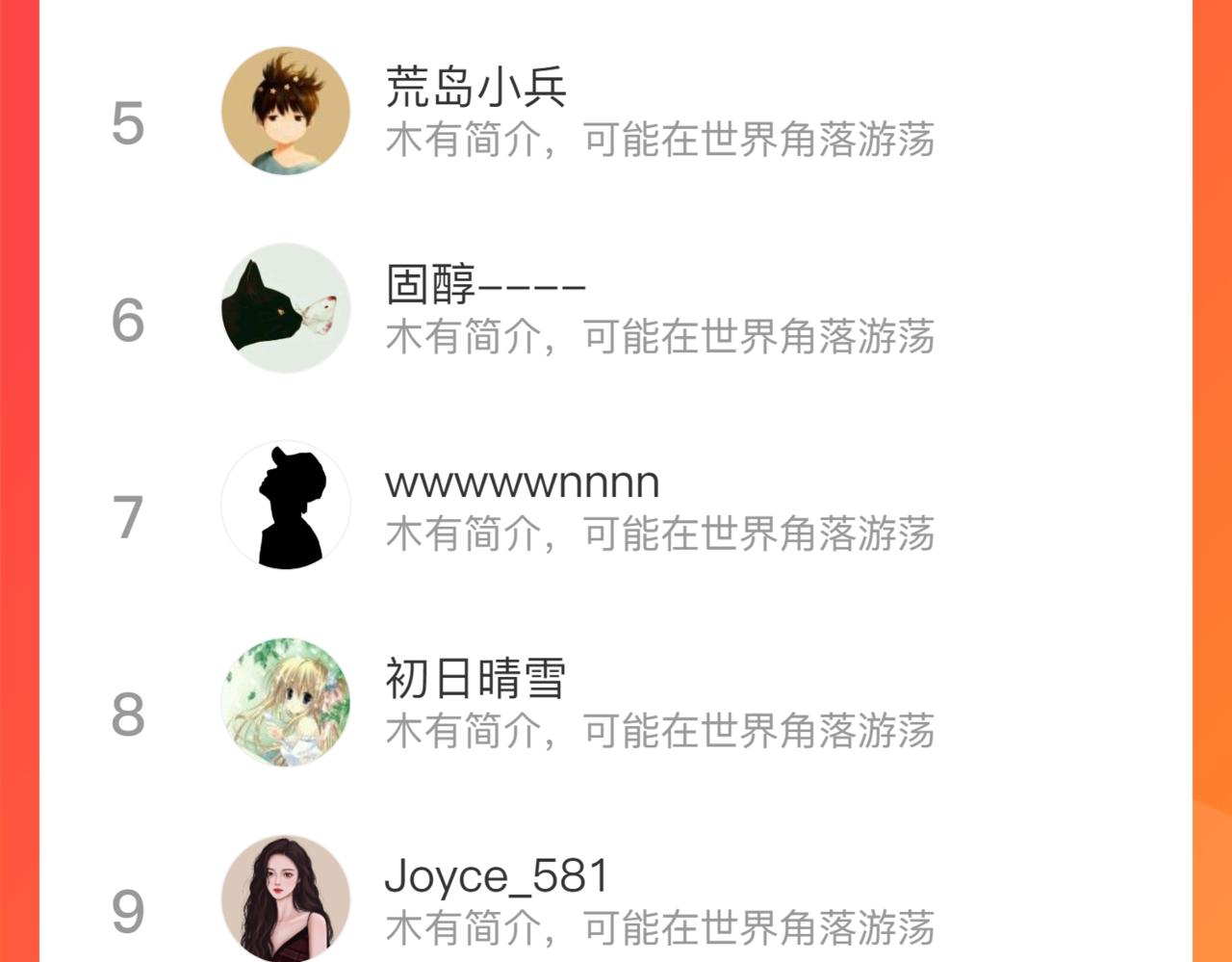 第68话 阿汀与师兄终回剑阁61