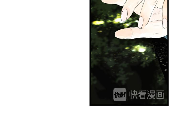 第57话 慕仙师兄现身43