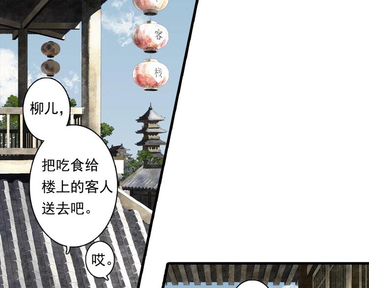 第12话 兄妹相认！12