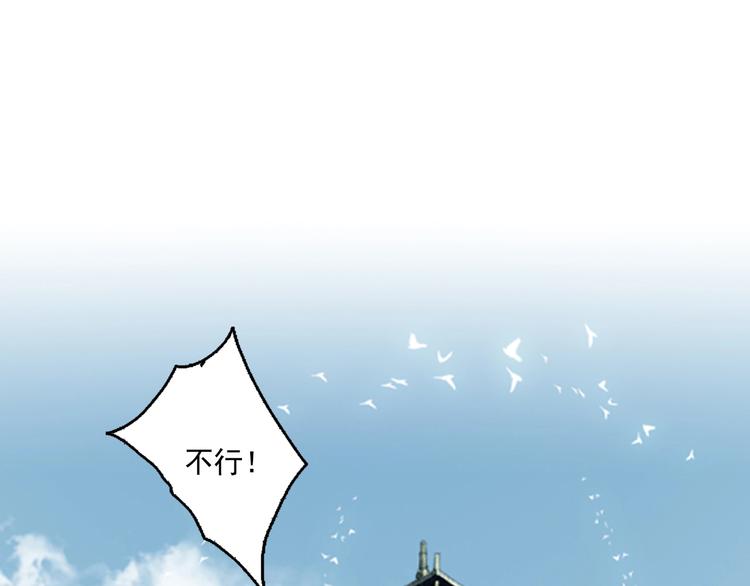 第16话 世界的尽头9