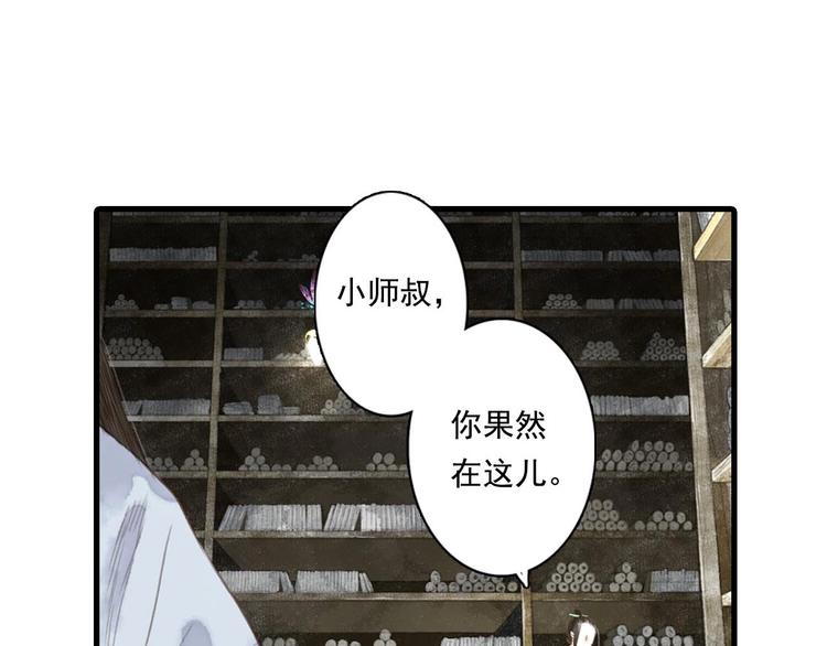 第14话 复原62