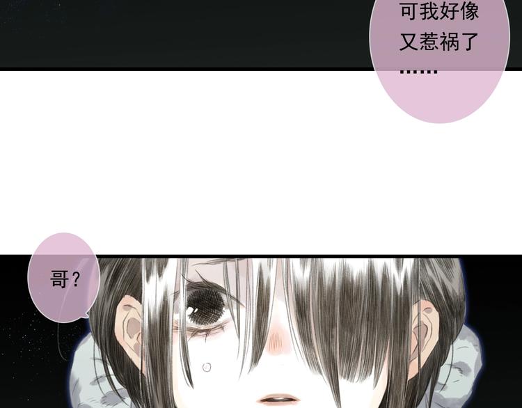 第37话 剑心无暇75