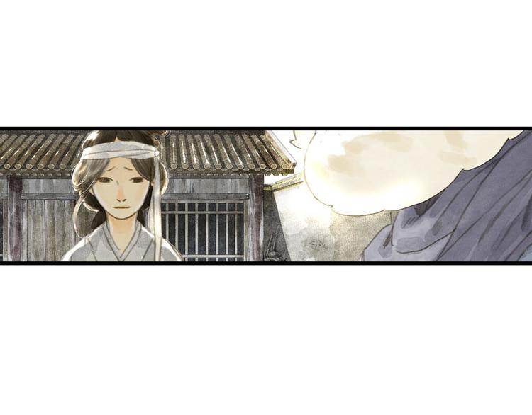 第5话 木剑20