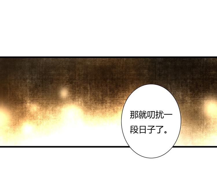 第4话 初入学堂27