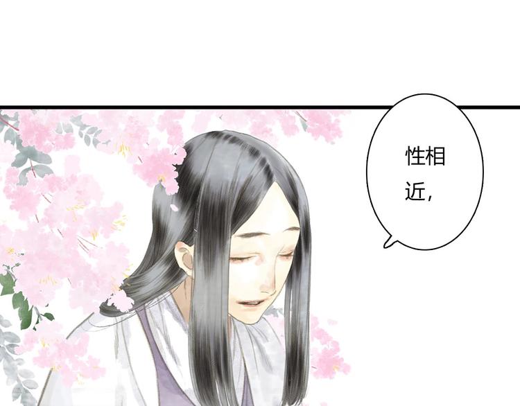 第4话 初入学堂71
