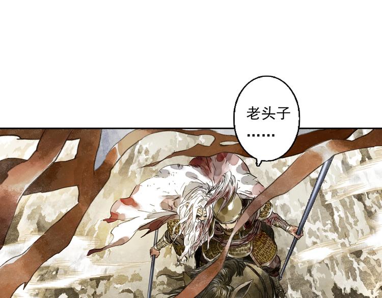 第21话 独闯牢房31