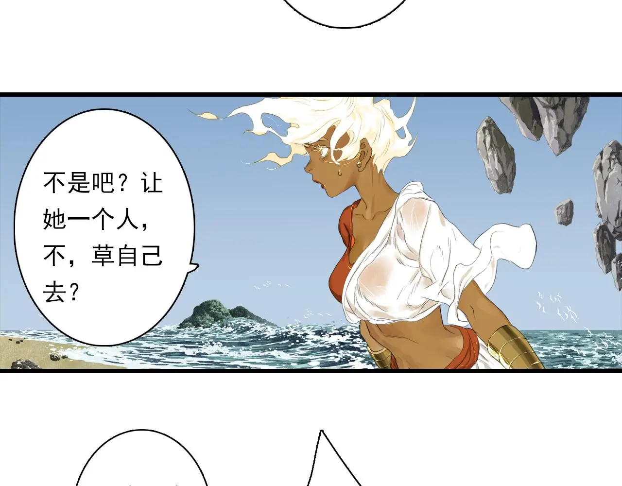 第93话 陈国西南战事胶着37